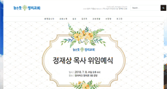 Desktop Screenshot of jeongeui.com